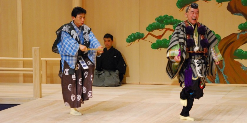 "Taiten: Noh & Kyogen" at Japan Society 