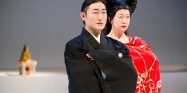 BELL by Yasuko Yokoshi