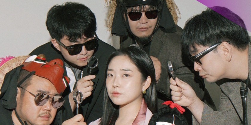 Live at the Gantries: Insun Park & Generals