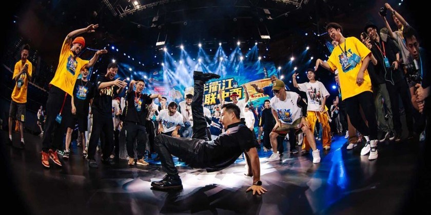 Lincoln Center Chinese Arts Week presents Kung Fu Hip Hop