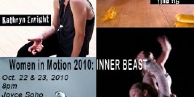 Women In Motion 2010: INNER BEAST