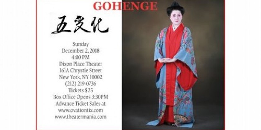 Junko Fisher presents GOHENGE
