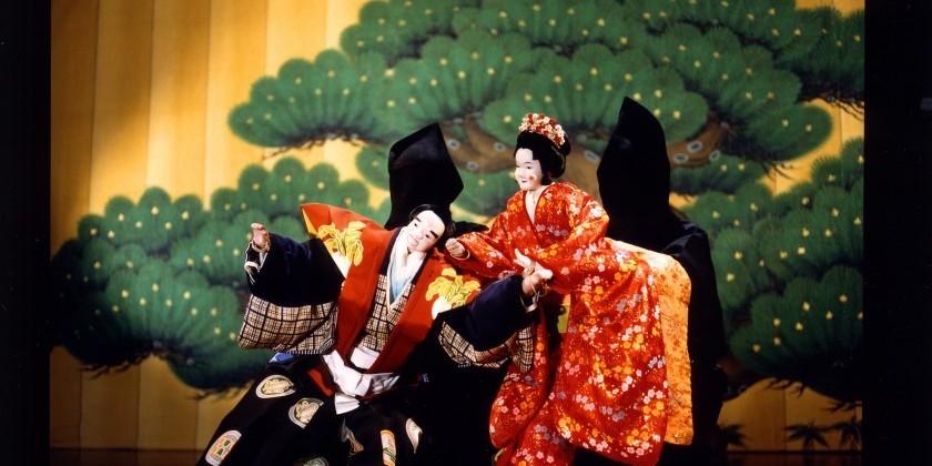 Hachioji Kuruma Ningyo Puppet Theater